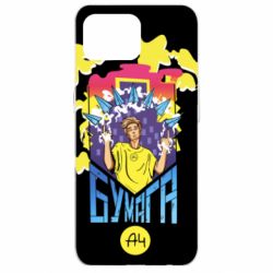 Чохол для Oppo Reno 4 Lite Влад А4 арт - PrintSalon