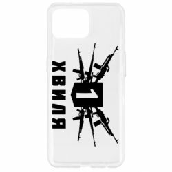 Чехол для Oppo Reno 4 Lite Волна 1 - PrintSalon