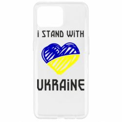 Чехол для Oppo Reno 4 Lite Я на стороне Украины - PrintSalon