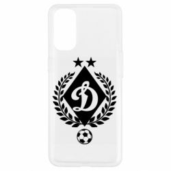 Чехол для Oppo Reno 4 Лого Динамо с колосками - PrintSalon