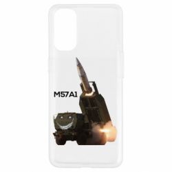 Чехол для Oppo Reno 4 Химарс M57A1 - PrintSalon