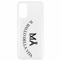 Чехол для Oppo Reno 4 Ma il ballo della vita - PrintSalon