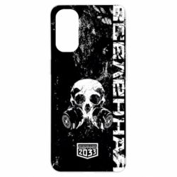 Чехол для Oppo Reno 4 Metro Skull - PrintSalon