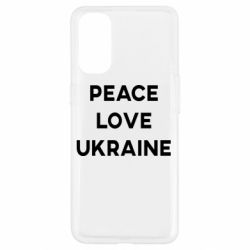 Чехол для Oppo Reno 4 Мир, любовь, Украина - PrintSalon
