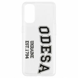 Чехол для Oppo Reno 4 Odesa - PrintSalon