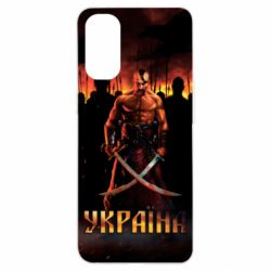 Чохол для Oppo Reno 4Вогняний герб України - PrintSalon