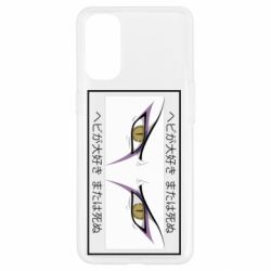Чехол для Oppo Reno 4 Orochimaru's eyes - PrintSalon