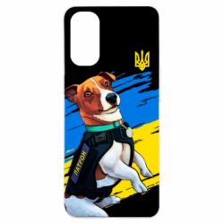 Чехол для Oppo Reno 4 Патрон СБУ - PrintSalon