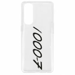 Чехол для Oppo Reno 4 Pro 1000-7 - PrintSalon