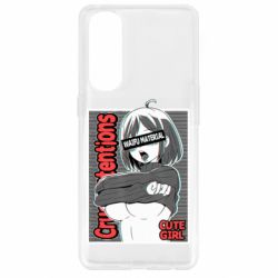 Чохол для Oppo Reno 4 Pro Aheago - PrintSalon