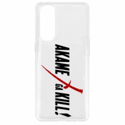 Чохол для Oppo Reno 4 Pro Akame ga Kill - PrintSalon