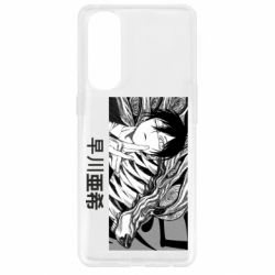 Чехол для Oppo Reno 4 Pro Аки Хаякава - PrintSalon