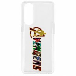 Чехол для Oppo Reno 4 Pro Avengers - PrintSalon