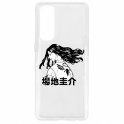 Чехол для Oppo Reno 4 Pro Baji Keisuke - PrintSalon