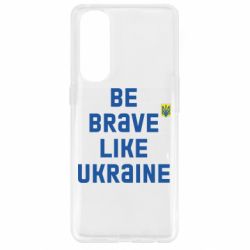 Чехол для Oppo Reno 4 Pro Be brave like Ukraine тризубец - PrintSalon