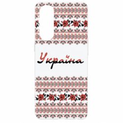 Чохол для Oppo Reno 4 Pro Black and Red Ukraine - PrintSalon