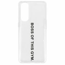 Чехол для Oppo Reno 4 Pro Boss of this Gym - PrintSalon