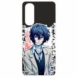 Чехол для Oppo Reno 4 Pro Dazai Osamu