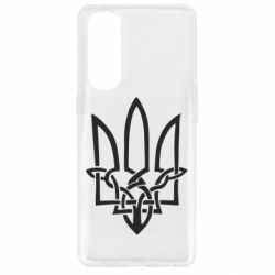 Чохол для Oppo Reno 4 Pro Emblem 17 - PrintSalon
