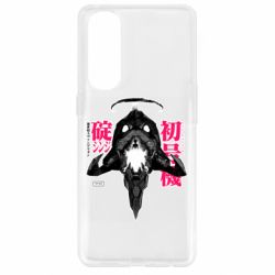 Чохол для Oppo Reno 4 Pro ЕВА 01 - PrintSalon