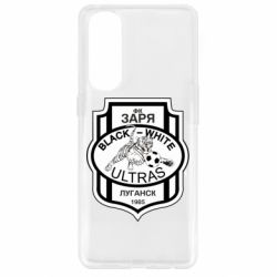 Чехол для Oppo Reno 4 Pro FC Zarya Ultras - PrintSalon