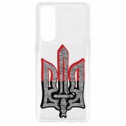 Чохол для Oppo Reno 4 Pro Герб Украина - PrintSalon