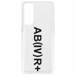 Чехол для Oppo Reno 4 Pro Группа крови (4)АВ+ - PrintSalon