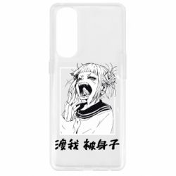 Чехол для Oppo Reno 4 Pro Himiko toga - PrintSalon