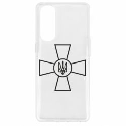 Чехол для Oppo Reno 4 Pro Хрест ЗСУ - PrintSalon