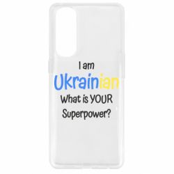 Чохол для Oppo Reno 4 Pro I am Ukrainian - PrintSalon