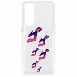 Чехол для Oppo Reno 4 Pro jojo hieroglyphs - PrintSalon