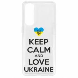 Чехол для Oppo Reno 4 Pro Keep calm and love - PrintSalon