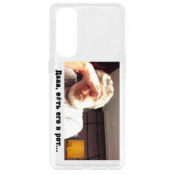 Чехол для Oppo Reno 4 Pro Коломойский - PrintSalon