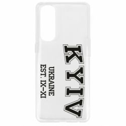 Чехол для Oppo Reno 4 Pro KYIV - PrintSalon