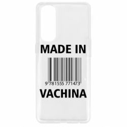 Чехол для Oppo Reno 4 Pro Made in vachina - PrintSalon