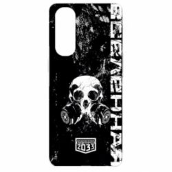 Чехол для Oppo Reno 4 Pro Metro Skull - PrintSalon