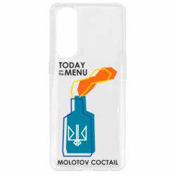 Чохол для Oppo Reno 4 Pro Molotov cocktail - PrintSalon