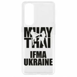 Чехол для Oppo Reno 4 Pro Muay Thai IFMA Ukraine - PrintSalon