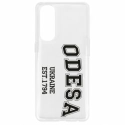 Чехол для Oppo Reno 4 Pro Odesa - PrintSalon