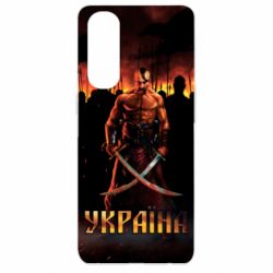 Чохол для Oppo Reno 4 Pro Вогняний герб України - PrintSalon