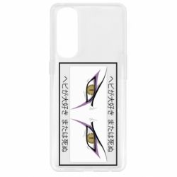 Чехол для Oppo Reno 4 Pro Orochimaru's eyes - PrintSalon