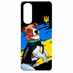 Чехол для Oppo Reno 4 Pro Патрон СБУ - PrintSalon