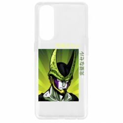 Чехол для Oppo Reno 4 Pro Perfect Cell - PrintSalon