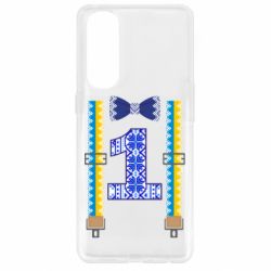 Чехол для Oppo Reno 4 Pro Первоклассник - PrintSalon
