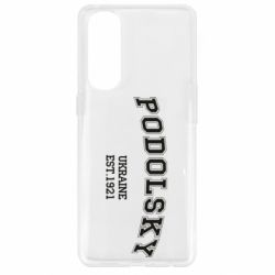 Чехол для Oppo Reno 4 Pro Podolsky - PrintSalon