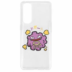 Чехол для Oppo Reno 4 Pro Pokemon Koffing - PrintSalon