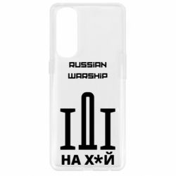 Чохол для Oppo Reno 4 Pro Russian warship meme - PrintSalon