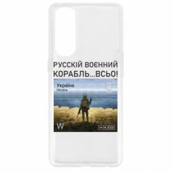 Чехол для Oppo Reno 4 Pro Русский военный корабль все - PrintSalon
