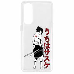 Чехол для Oppo Reno 4 Pro Sasuke Art - PrintSalon