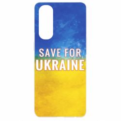 Чехол для Oppo Reno 4 Pro Save for Ukraine - PrintSalon
